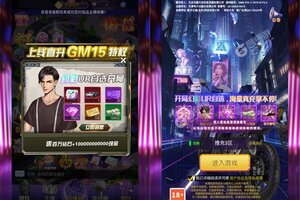 《兰若情缘》新版本今日隆重更新 开启新服大礼包共襄盛举