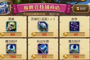 蓝猫什么时候出