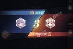 下载官方版《魔卡战姬》 磨刀霍霍向新服