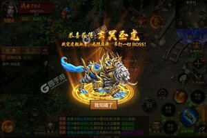 角色扮演手游一个就够了 《帝王荣耀》迎新版本紧急加开新服