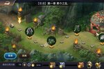 下载官方版《攻城三国志》领礼包 今天开新服入驻享福利