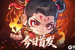 《软泥星球》首发启动！