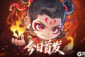 《软泥星球》首发启动！