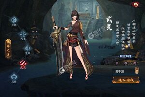 新征途开启 《永夜魔君》新服来了 下载新版本开启新挑战