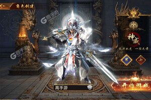 《英雄连城》万人新服紧急新开 更新最新版领取海量礼遇