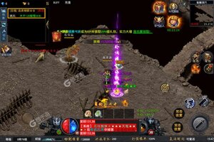 下载官方最新版《盛世龙城》 坐等万人新服开启
