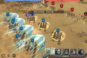 《啪啪三国2》新服即将开启 下载最新版啪啪三国2迎接新征程