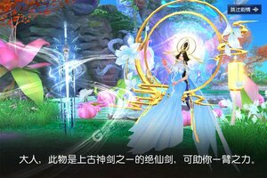 御剑决又开新服  最新版下载等你来挑战