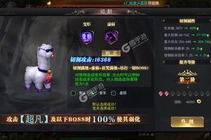 《魔塔》新服隆重开启 下载全新版魔塔迎接新征程