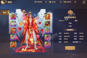 大佬入坑看新服 《鹰击苍穹》新服开启 全新版下载奉上