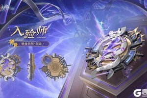 《第五人格》全新电竞系列IDV-ES即将上线！