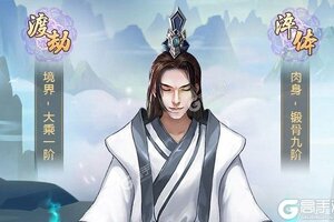 最新玄元剑仙下载地址公布 2025最新版玄元剑仙游戏下载指南