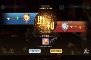 水晶传说下载 安卓版水晶传说下载游戏最新地址和攻略
