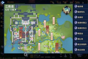 《剑侠世界3》专属礼遇等你来战 官方最新版剑侠世界3下载一并送上