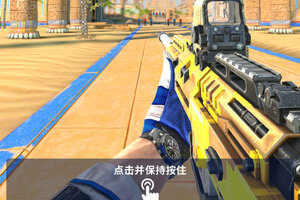 高手游小编评测《狙击手冠军》 ： 一款真实自由且极具操作感的狙击手射击手游！