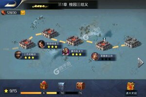 《跨越千年》万人排队盛况空前 2023年11月30日开新服迎大佬回归