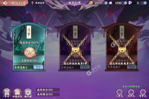 下载官方版《幻灵师》 磨刀霍霍向新服