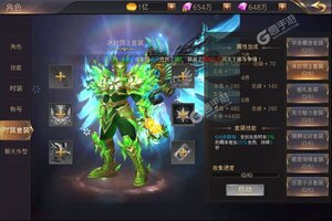 狂刃新服火热来袭 官方版狂刃下载一起来了