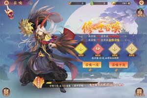 《莽荒纪-纪宁传奇》2025年09月17日新服开启公告 官方最新版下载恭迎体验