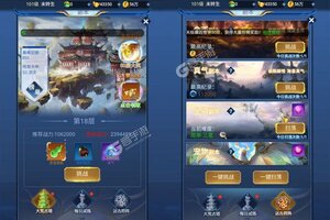 《战神霸域》新服终于来了  新老玩家迎全新版共享多重礼包