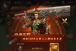 《荣耀之怒》新服火爆开启 下载官方版荣耀之怒迎接新征程