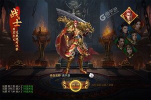 《沙城之战》新服等你来战 官方版沙城之战下载一并送上