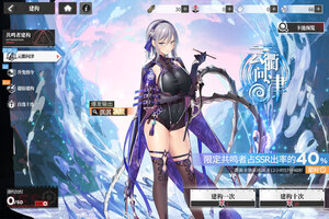 最新绯色回响下载地址公布 2026最新版绯色回响游戏下载引导