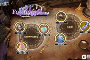 《绯色回响》UR秘宝搜寻「奇幻舞会」即将开放