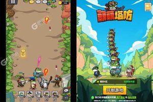 大佬入坑看新服 《萌萌塔防》新服开启 全新版下载奉上