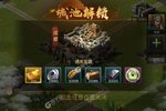《激战王城》新服2023年11月26日开启 下载官方版《激战王城》专享新服大礼包