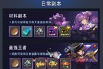 下载全新版《异度王冠》 坐等千人新服开启