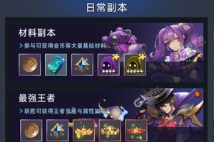 下载全新版《异度王冠》 坐等千人新服开启
