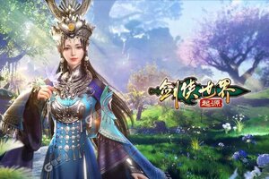 剑侠世界起源下载开启 最新剑侠世界起源安卓安装包下载地址汇总