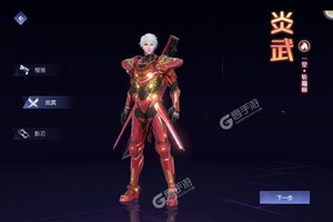 《异能都市》特权大礼包爆炸来袭 全新版下载开启