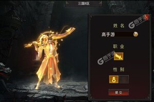 下载官方最新版《龙城传奇》领礼包 今天开新服创角享福利