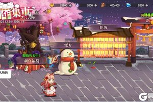 《梦的第七章》双旦活动即将开启 新SP神曲·贝亚特丝登场