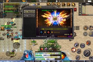 《传奇正传》独家大礼包等你来战 官方版传奇正传下载一并送上