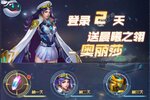 合金幻想又双叒开新服 小伙伴们一起来下载吧