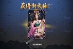 下载全新版《三国英雄传奇》 坐等万人新服开启