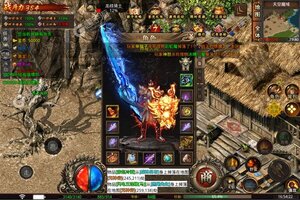 《血饮天下》新服等你来战 新版本血饮天下下载一并送上