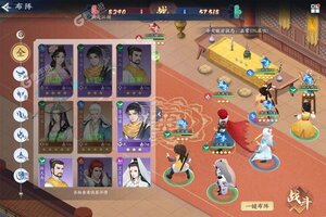 《新仙剑奇侠传之挥剑问情》新服终于来了  新老玩家迎官方版共享多重福利