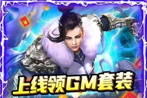 下载全新版《梦幻仙语》 坐等万人新服开启