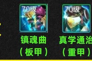 《地下城与勇士：起源》【毕业攻略】安徒恩版本毕业指南！