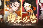 《神仙道3》更新公告：玲珑副塔全新开放，神魔伙伴返场！