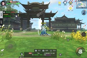 新三生三世十里桃花下载地址分享 最新新三生三世十里桃花官方安装包
