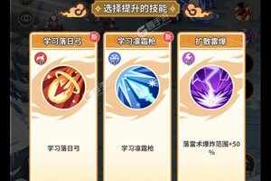 《风之勇者》万人排队热闹非凡 2025年06月04日开新服迎新朋友相聚