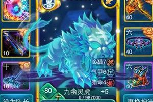 推出成就加成荣誉系统