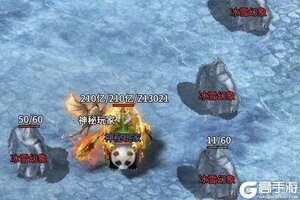 《部落传奇》冰封雪域的神奇幻境！