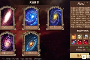 《地下城与领主》全新种族系统即将上线，三大精灵流派任选！