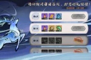 最强祖师生产活动春华秋实攻略  最强祖师生产活动春华秋实怎么玩？